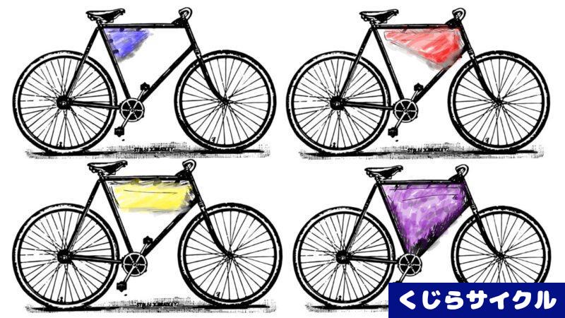 自転車 フレームバッグ イラスト