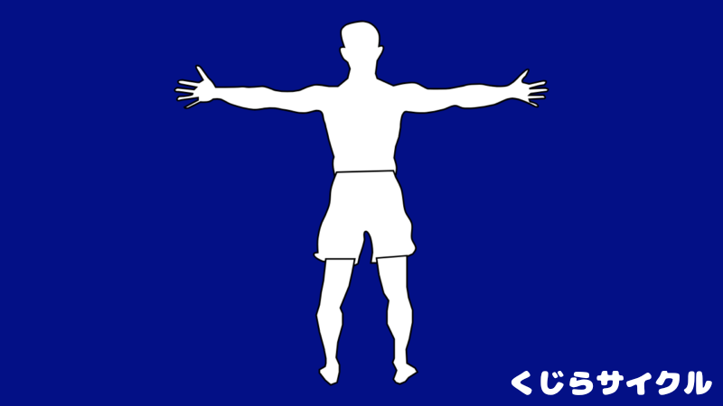 人間 イラスト 手ぶら