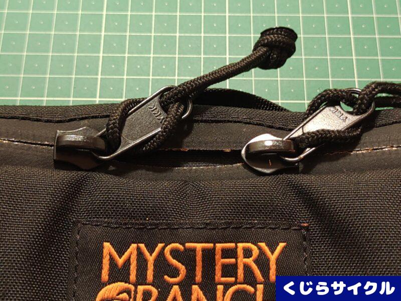 ミステリーランチ ヒップモンキー 止水ファスナー 劣化