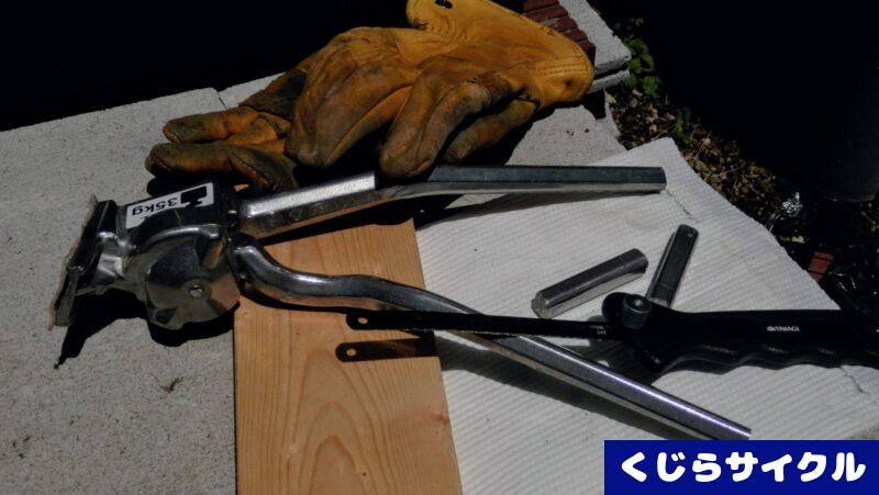 ESGE ダブルレッグスタンド 足をカットした