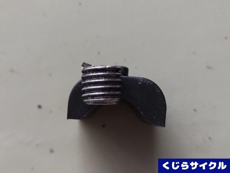 切断したボルト